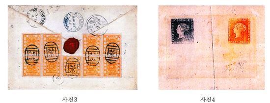▲'Countless Caroline Cover(뒷면)'(왼쪽)과 'Mauritius Post Office stamps proof'(오른쪽).