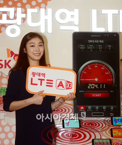 [포토]연아의 스핀만큼 빠른 SKT LTE-A