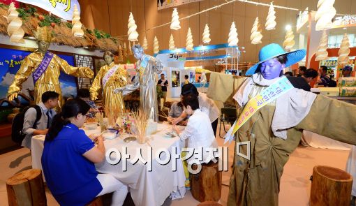[포토]한국축제박람회,'김제 지평선 축제 오세요'