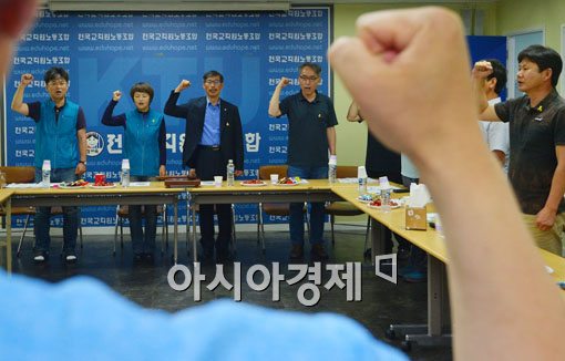 [포토]전교조! 투쟁! 