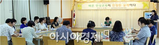 곡성교육지원청은 19일 초·중학교를 대상으로 인성교육중심수업 강화를 위한 교수학습 개선 지원에 나섰다. 
