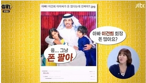 만수르, 세계부자 15위 "이건희 회장보다 두배 반 많은 34조?"