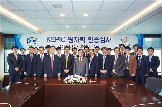 한화건설, KEPIC 원자력 자격 인증 재획득