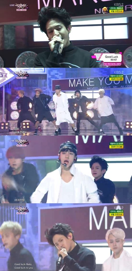 비스트 /KBS2 '뮤직뱅크' 방송 캡처