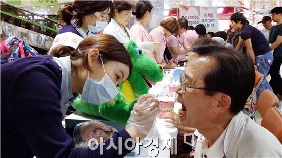 [포토]광주 동구, 구강보건 캠페인