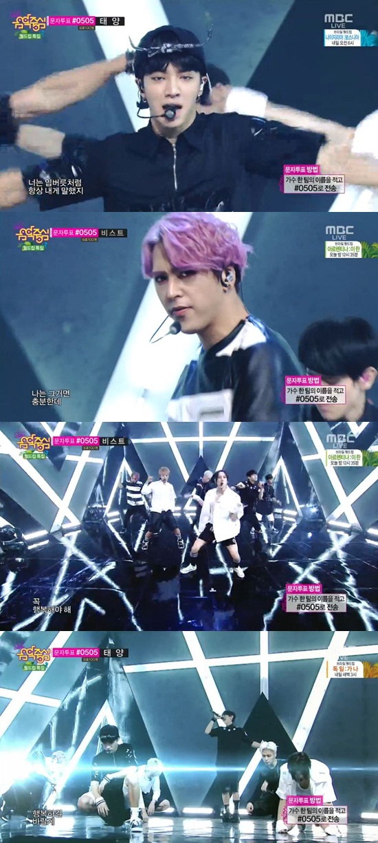 '음악중심' 비스트, 1위 "팬들 감사! 이제 시작이다" 