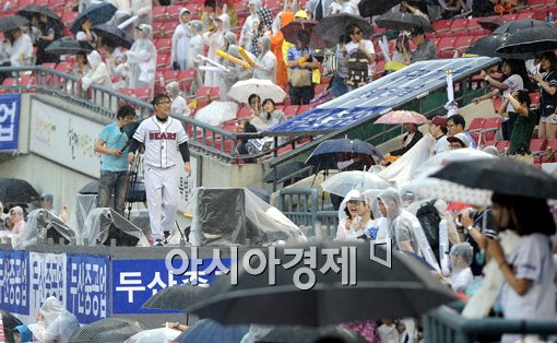 [포토]'비가 와도 응원은 계속 된다!'