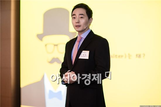 19일 서울 코엑스인터컨티넨탈 호텔에서 열린 코스틸 '월터' 서비스 런칭 행사에서 김정빈 대표가 프리젠테이션을 하고 있다.