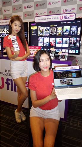 LG유플러스가 23일 서울 세종문화회관 세종홀에서 기자간담회를 갖고 세계 최초 '비디오 LTE' 시대의 본격 개막을 선언했다.