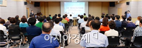 광주 남구(구청장 최영호)는 23일 오전 구청 대회의실에서 개인정보 업무담당자 및 파일취급자, 시스템관리자 등을 대상으로 개인정보 수집ㆍ이용 및 제한 등에 관한 개인정보보호 교육을 실시했다. 사진제공=광주시남구