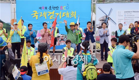 제4회 순천만 ECO 국제걷기대회 성황리 개최됐다.