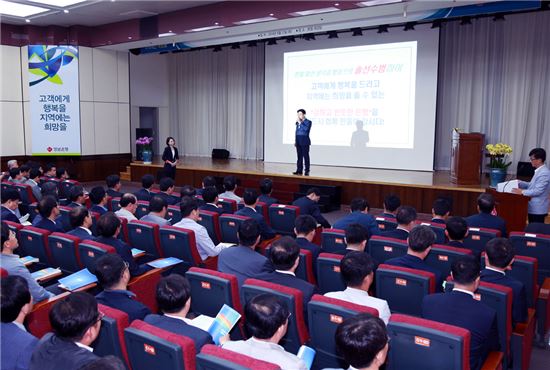 경남은행 손교덕 은행장(단상 위)이 지난 21일 본점 대강당에서 영업부점장들과 함께 'CEO와 함께하는 소통의 시간'을 갖고 있다.