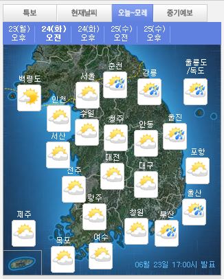 [날씨]24일 전국 구름 많아…강원·경상도 소나기 