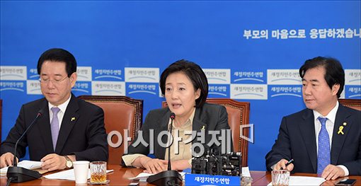 [포토]모두 발언하는 박영선 원내대표