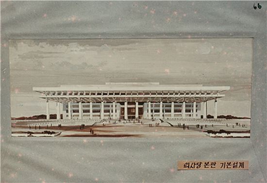 국회의사당 1차 기본 설계안.(출처: 안영배 건축가)
