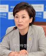 김현미 더불어민주당 예산결산특별위원장