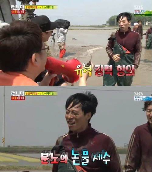 유재석, 분노의 논물세수 "나 여기서 안 나가" 국민MC의 격한 반항