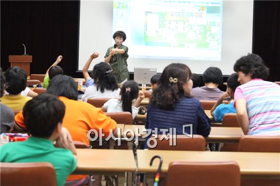 [포토]광주 동구, 드림스타트 아동 경제교육