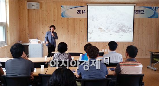 남원시, 행복한직장 만들기‘힐링캠프’개최