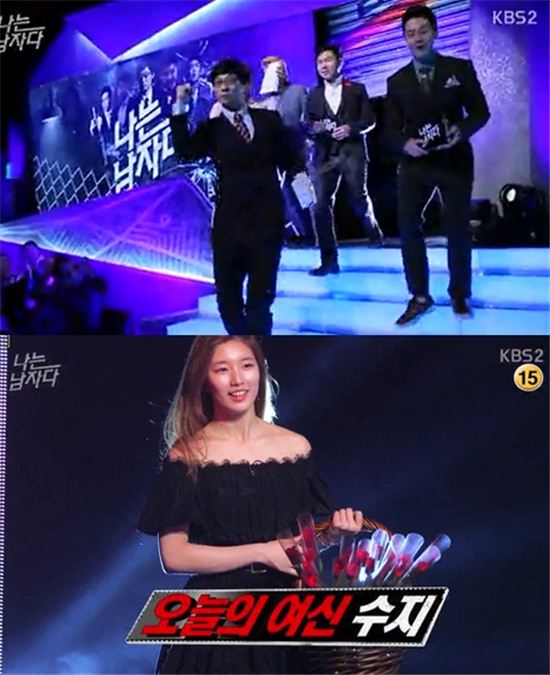 KBS2 '나는남자다' /파일럿 프로그램 방송 캡처