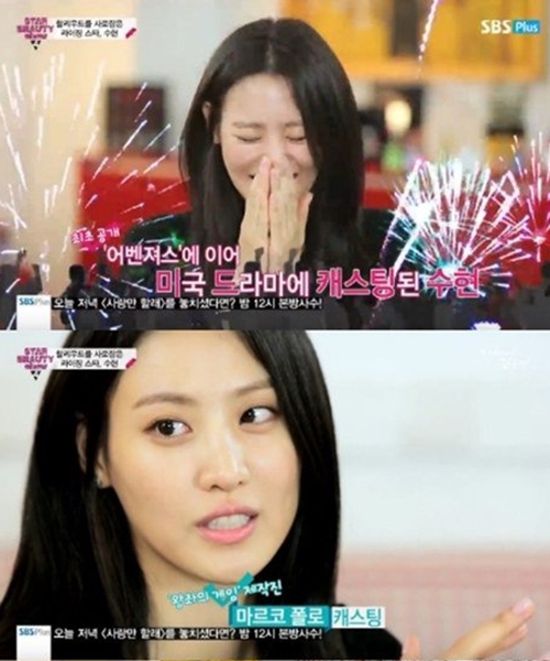 '어벤져스2' 수현, 이번엔 미드 캐스팅…'왕좌의 게임' 제작진에 러브콜