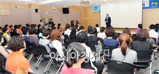 [포토]광주 남구, 사회복지시설 식중독 예방 특별교육 