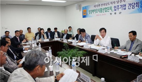 이낙연 전남도지사 당선자, 나주·장흥서 식품기업인 간담회