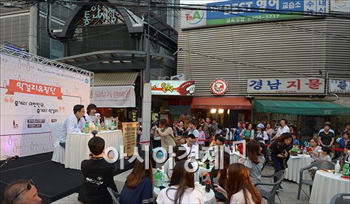 [포토]전통시장앞에서 열리는 '막걸리 유랑단'