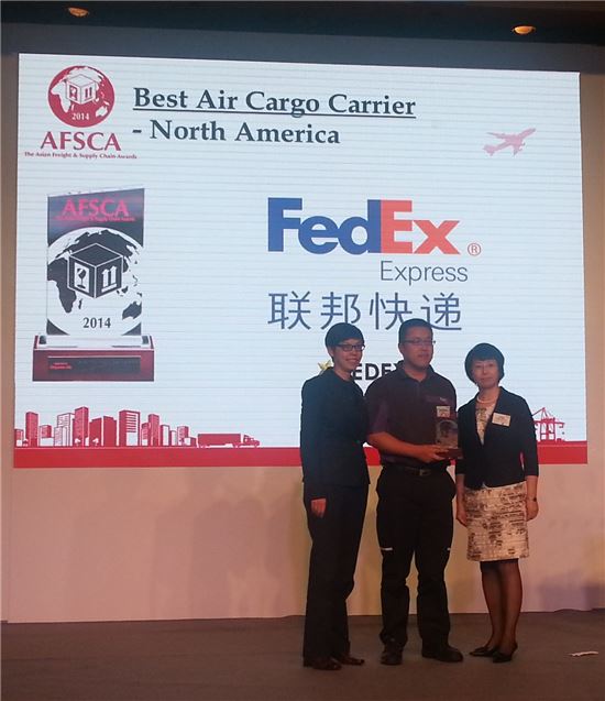 페덱스, 2014 AFSCA '최고 화물 항공사'로 선정