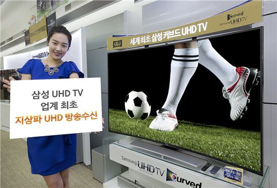 삼성전자가 지상파 방송사의 월드컵 UHD 생중계 서비스를 지원하고 나섰다. 2014년형은 소프트웨어 업그레이드로 간편하게 UHD 방송을 볼 수 있으며 2013년형 제품 구매자들에게는 에볼루션 키트를 무상으로 제공한다. 