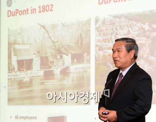 [포토]경총포럼, '안전경영, 지속성장을 위한 조건'