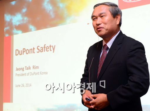 [포토]'안전경영, 지속성장을 위한 조건'