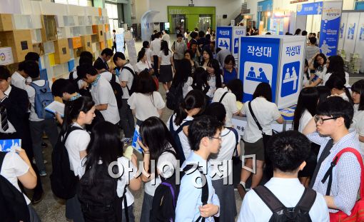 [포토]학생들로 붐비는 벤처기업 채용박람회