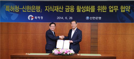 김영민(오른쪽) 특허청장과 서진원 신한은행장이 업무협약을 맺은 뒤 악수하고 있다.