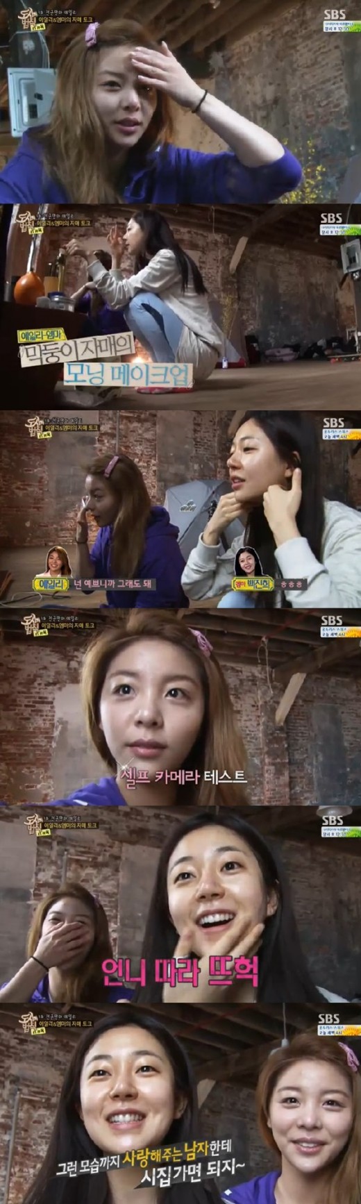 에일리 순수 민낯, 굴욕없는 무결점 피부 "아침인데 이렇게 이뻐?" 