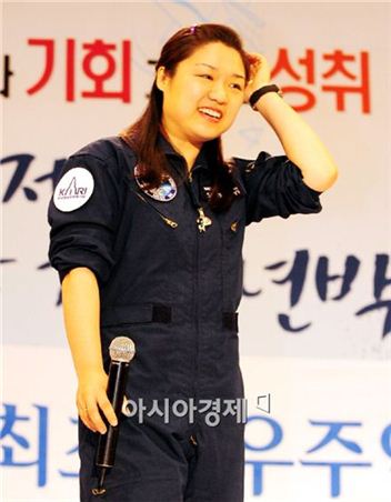 대한민국 최초 여성 우주인 이소연 씨가 항공우주연구원을 떠난다.