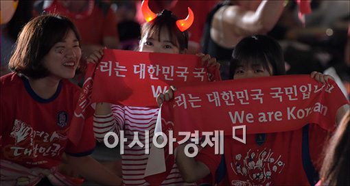 [포토]"대한민국 국민은 기적을 믿습니다"