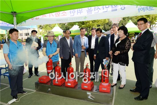 [포토]광주 남구, 안심마을 만들기 안전체험 박람회 개최