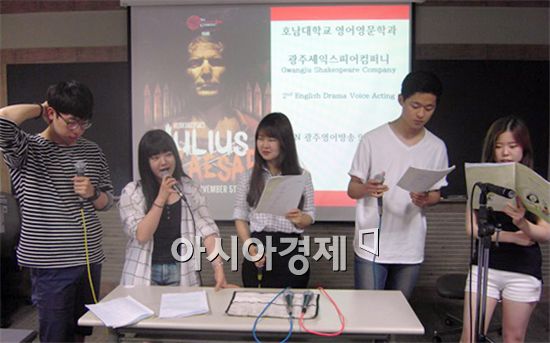 호남대 광주셰익스피어컴퍼니, ‘줄리어스 시저’ 영어 공연 