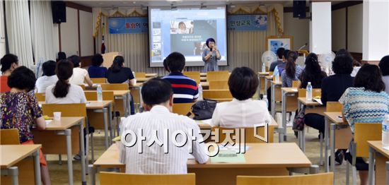 곡성교육지원청은 26일과 27일 양일간 ‘다문화이해 교원 연수’를 진행했다.