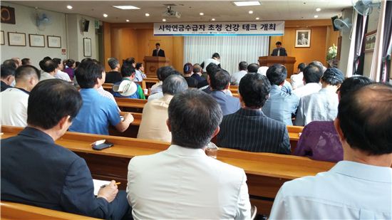 사립학교교직원연금공단은 27일 원광대 광주한방병원 8층 강당에서 광주·전남지역 사학연금수급자 120여명을 대상으로 '사학연금수급자 건강테크' 행사를 개최했다.
