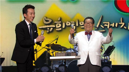 유희열과 송해 /KBS 제공