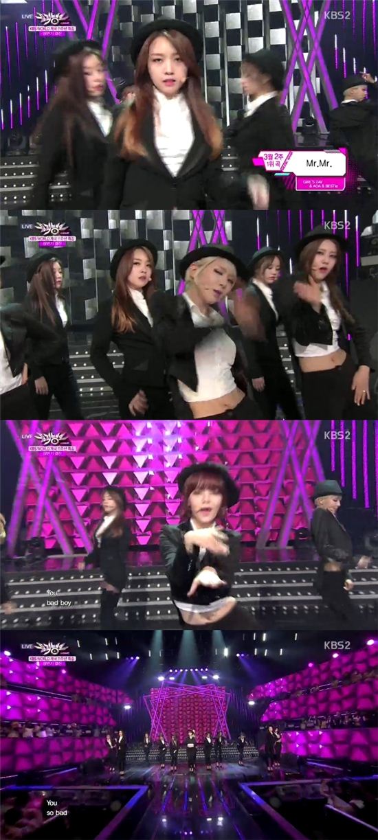 그룹 걸스데이와 에이오에이 그리고 비스티가 색다른 무대를 꾸몄다. / 해당 방송 캡쳐