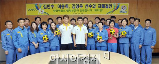 광양제철소는  드래곤즈 축구단과 자매결연 통해 K-리그 선전을 기원했다.