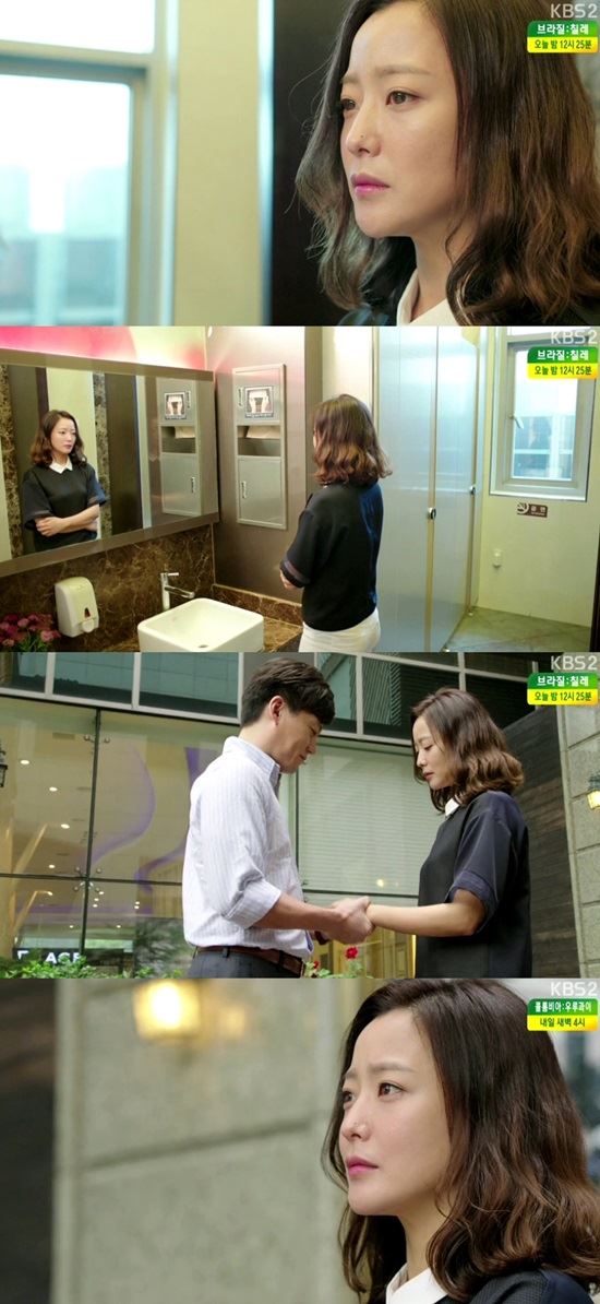 김희선 /KBS2 '참좋은시절' 방송 캡처