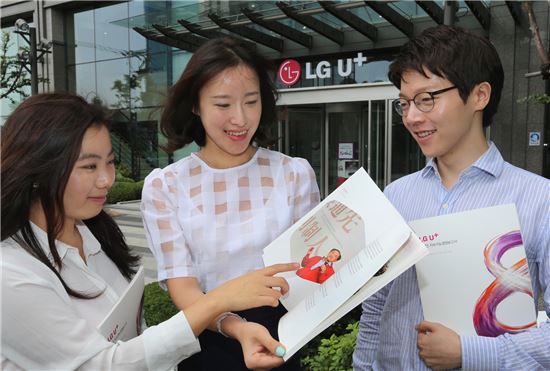 LGU+, "2013 지속가능경영 보고서 발간"