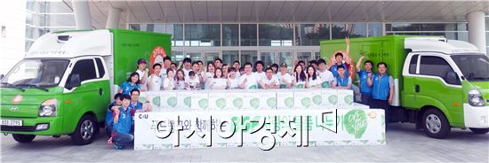 광주광역시는 28일 광주시청 외부 시민홀에서 ‘푸드뱅크와 함께 제2회 BGF리테일(브랜드 CU) 사랑의 물품나누기 행사’를 개최했다.