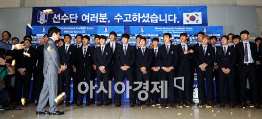 월드컵 대표팀 귀국, 해단식서 일부 팬들 선수단에 엿 투척 '싸늘'