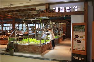 CJ푸드빌이 서울 용산 아이파크몰에 계절밥상 4호점을 오픈했다.