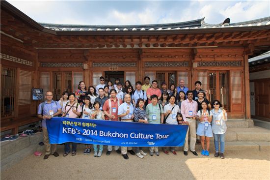 ▲지난 28일 국내 거주 외국인 고객을 대상으로 한국의 문화를 이해하고 서로가 소통할 수 있는 장을 마련코자 준비된 '외환은행과 함께하는 북촌 투어(Bukchon Culture Tour)' 행사 참가자들이 기념사진 촬영을 하고 있다.
